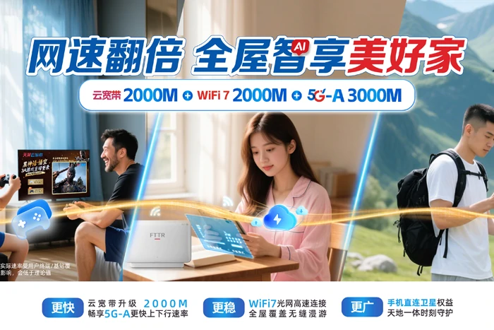 靖宇县三道湖镇
